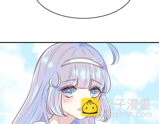 完结篇人鱼公主的回答45