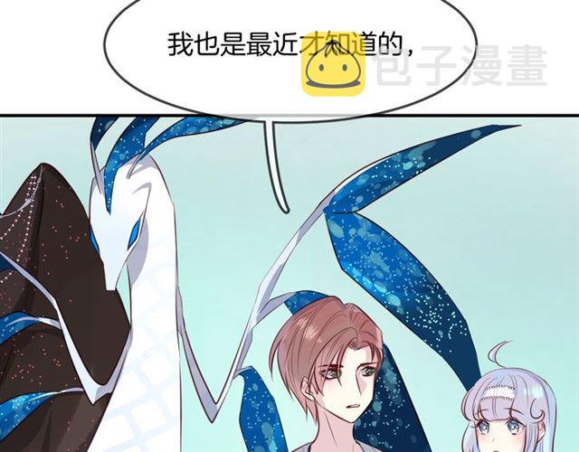 第58话反转66