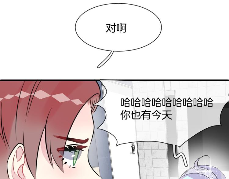 第5话 红色戒指26
