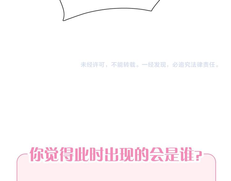 第4话 打工生活96