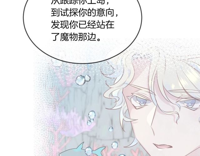 第57话  背叛75