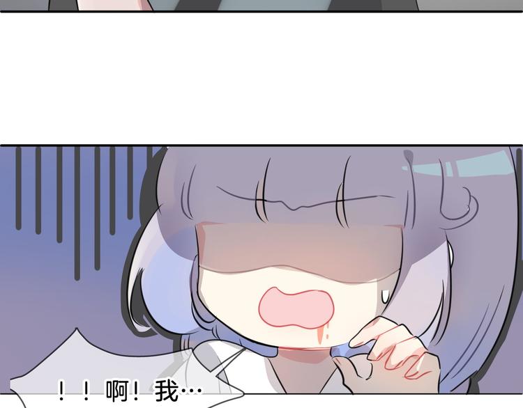 第1话 地下室的光芒71