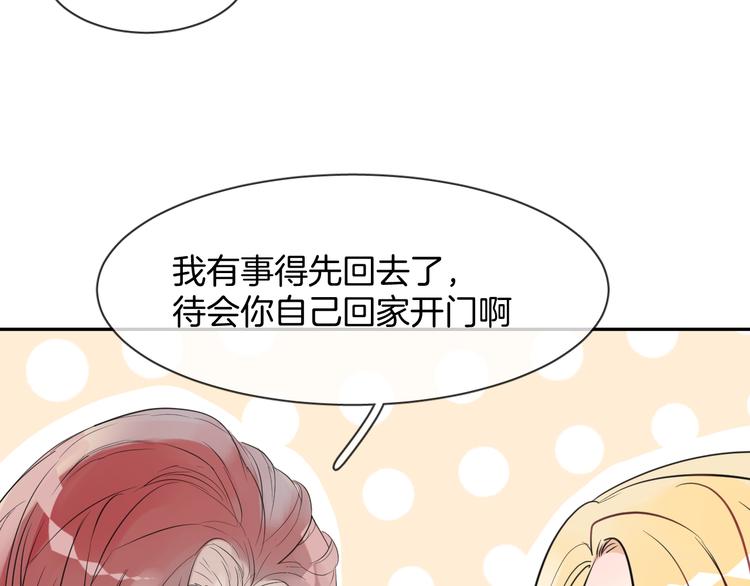 第4话 打工生活60