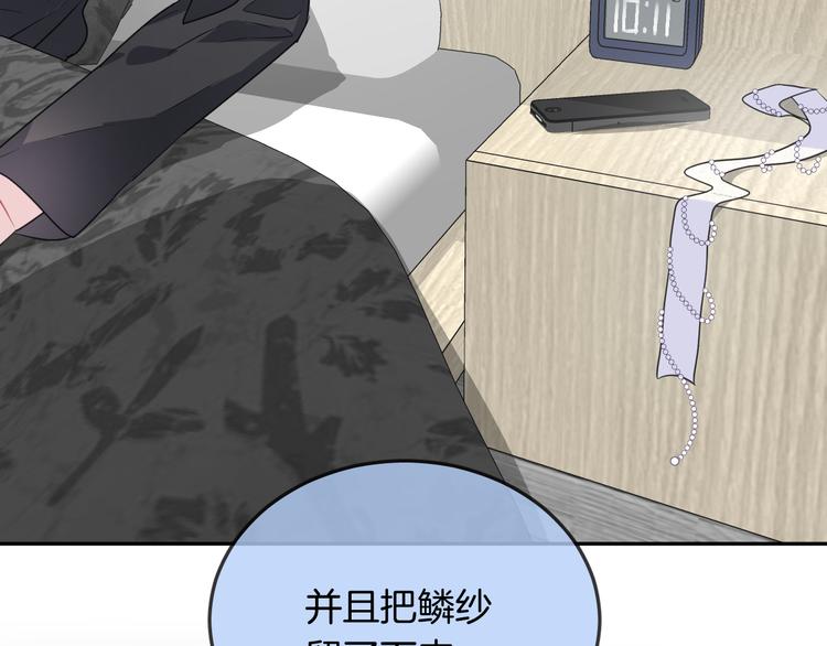 第15话 她走了27