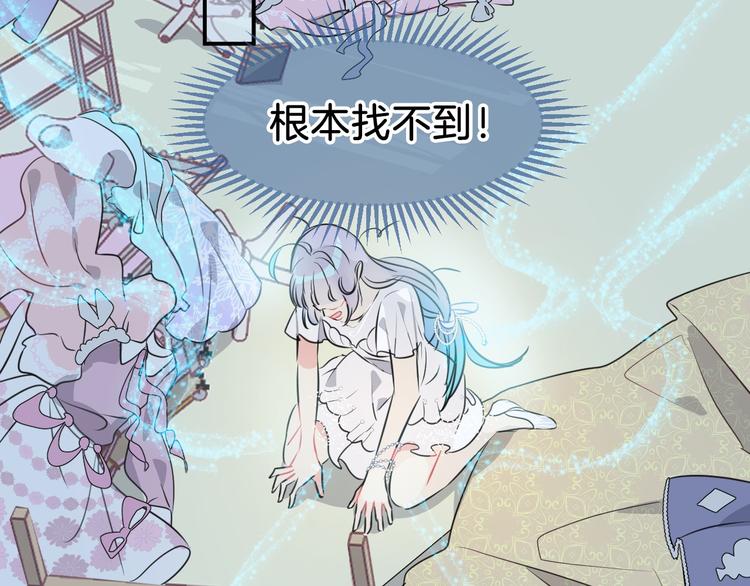 第1话 地下室的光芒99