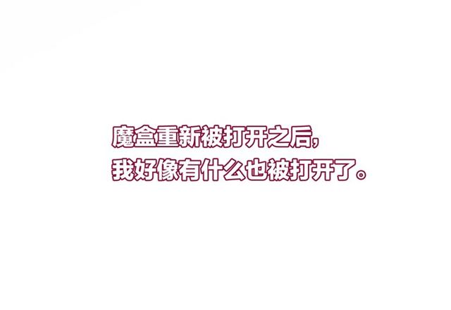 第59话  因为她68