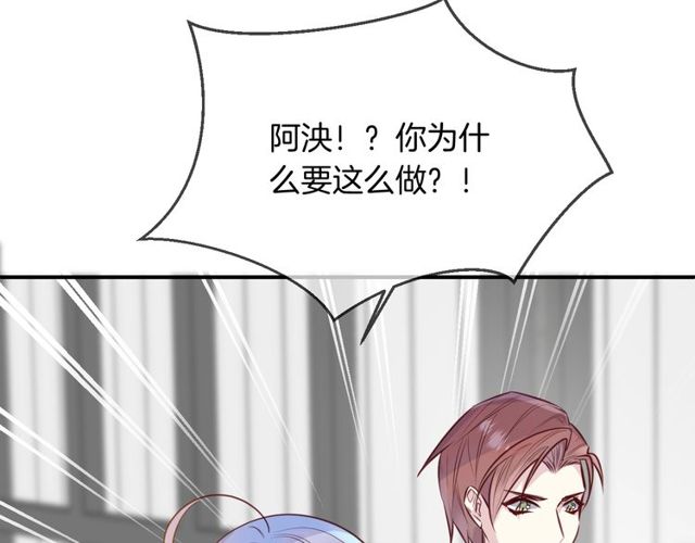 第57话  背叛68
