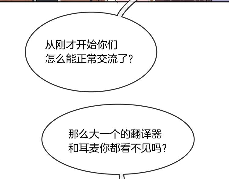 第10话 主人65