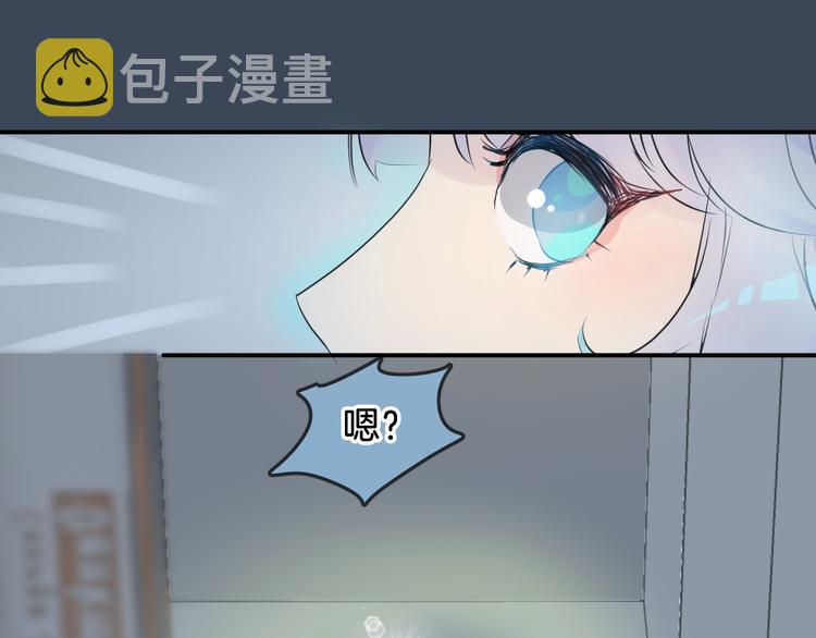 第1话 地下室的光芒121