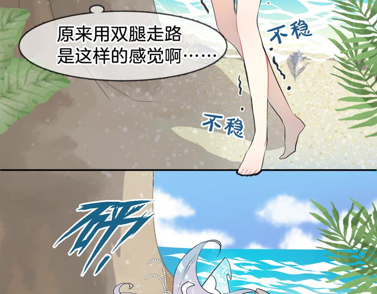 第1话 地下室的光芒34