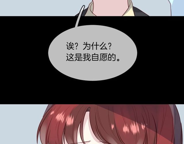 第59话因为她23