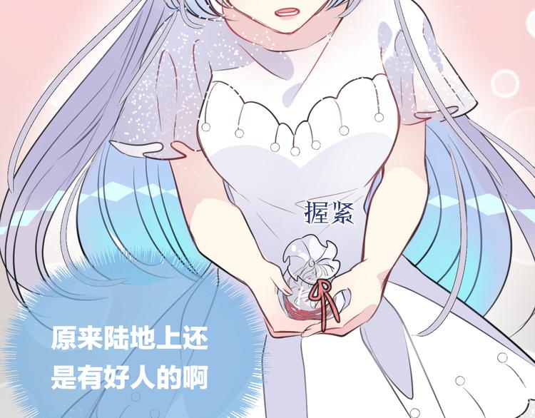 第4话 打工生活79