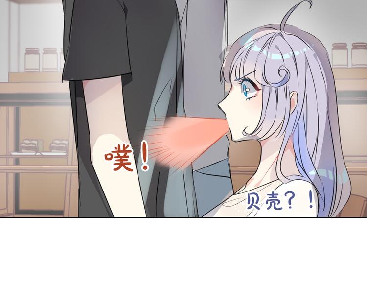 第1话 地下室的光芒69