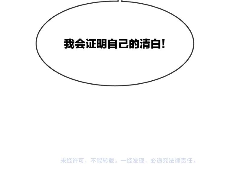 第7话 真凶89