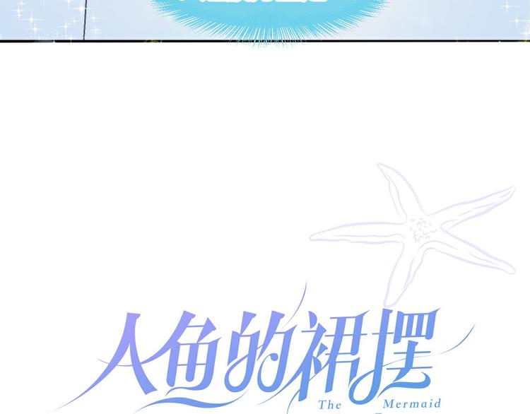 序章：闪闪发光的少女童话51