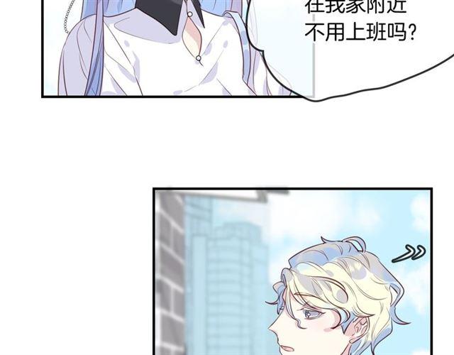 第46话  降温or升温61