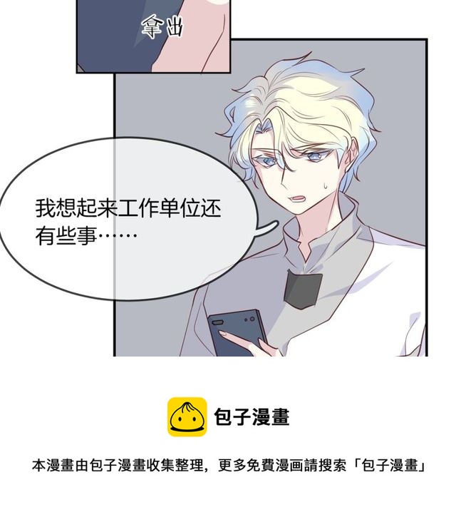 第56话  阴谋38