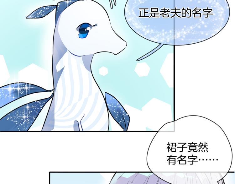 第5话 红色戒指21