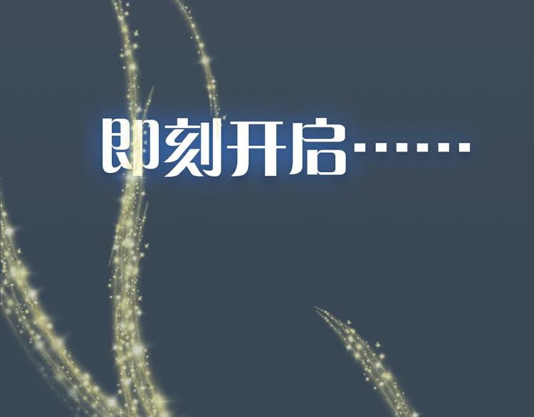 序章：闪闪发光的少女童话47