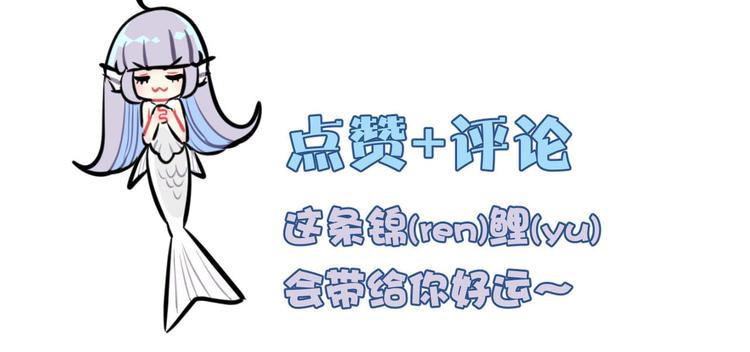 第11话 诱饵92