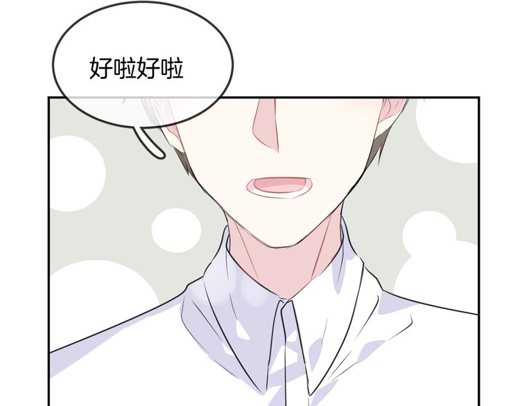 第15话 她走了68