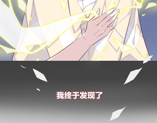 完结篇  人鱼公主的回答1