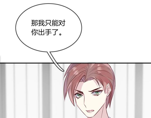 第58话  反转74