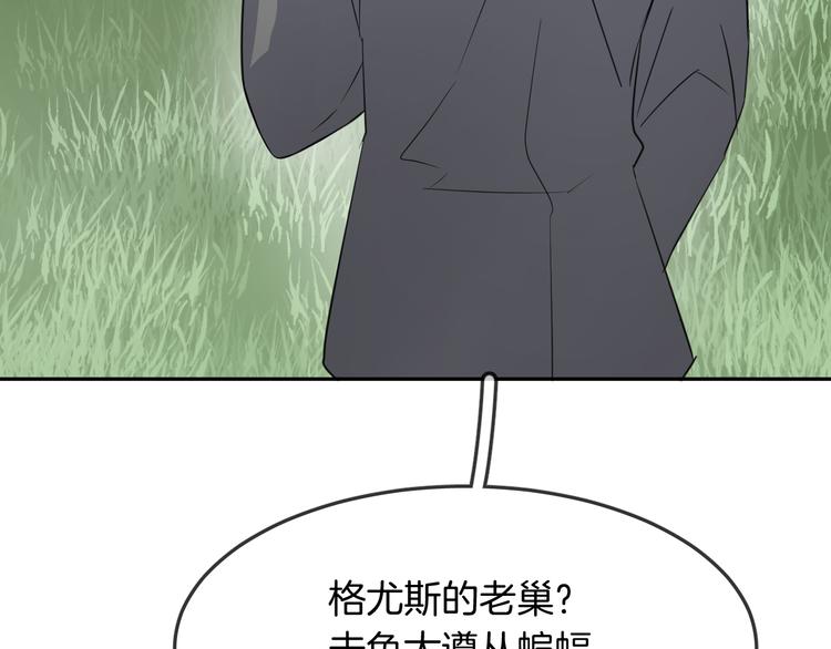 第12话 消失7