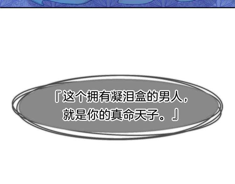 第1话 地下室的光芒9