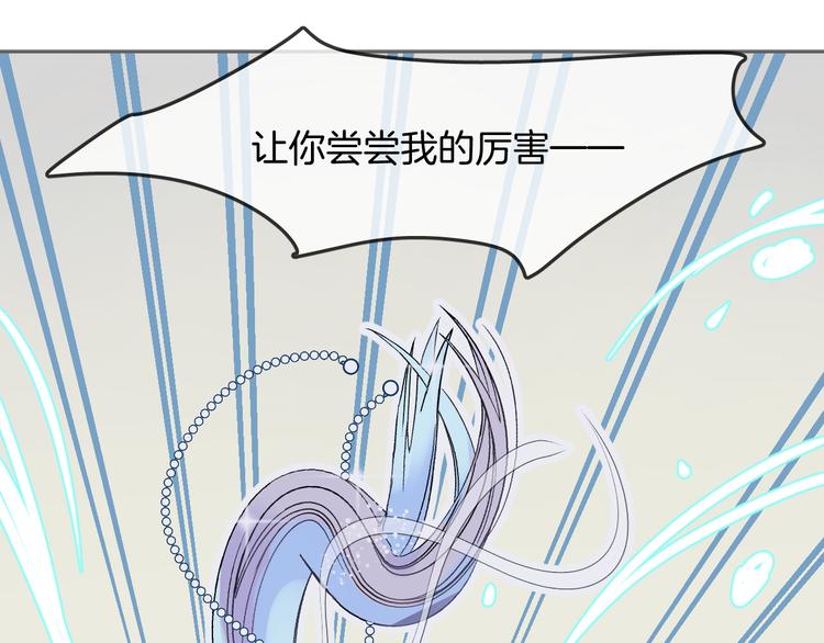 第7话 真凶72