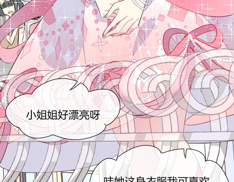 第4话 打工生活21