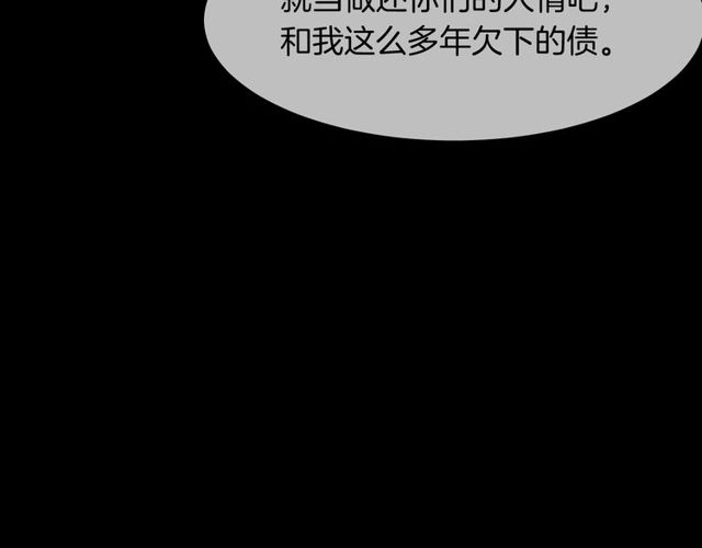 第56话阴谋19