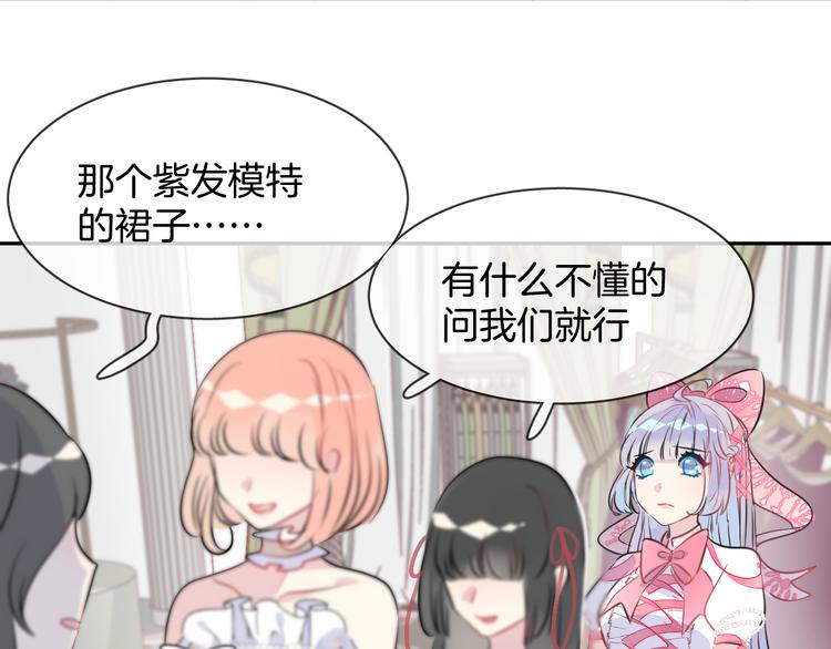 第4话 打工生活37