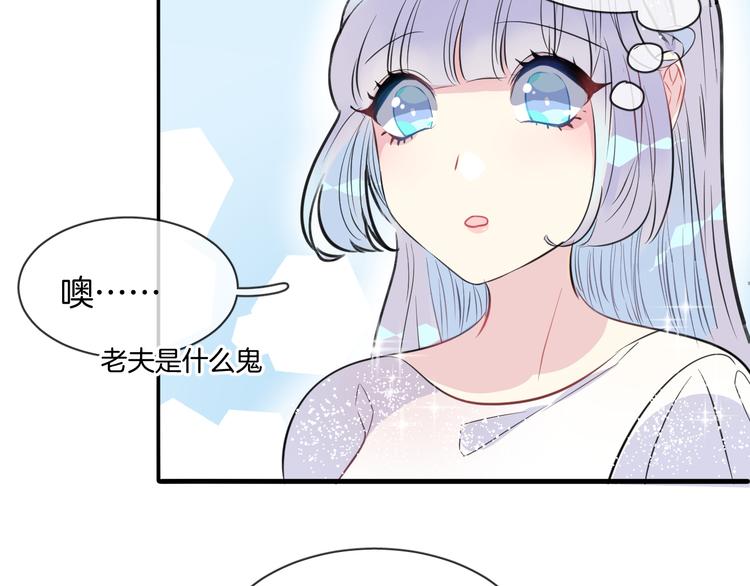 第5话 红色戒指22