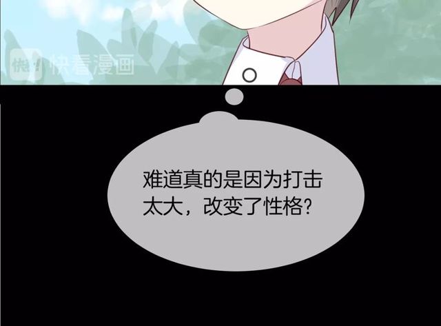 第59话因为她54