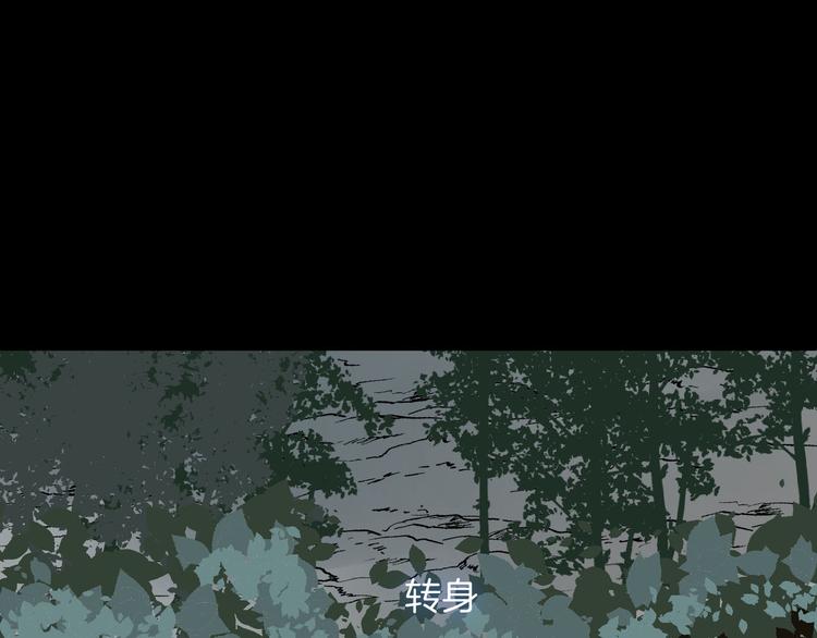 第14话  我的主人80