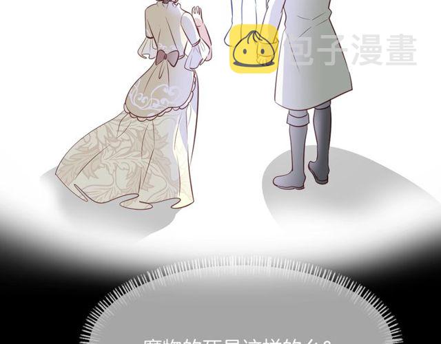 第56话  阴谋29