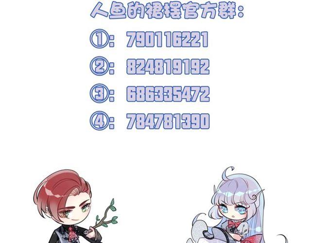 第46话  降温or升温75
