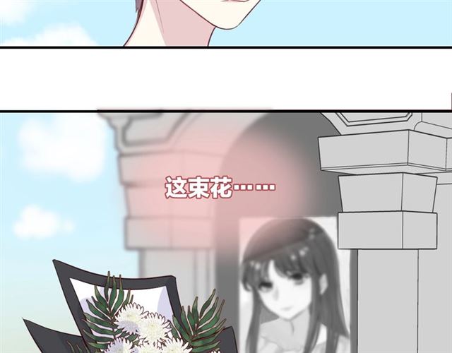 完结篇人鱼公主的回答28
