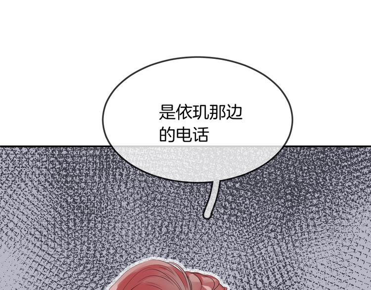第10话 主人77