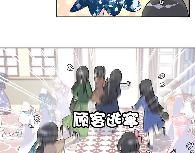 第5话 红色戒指66