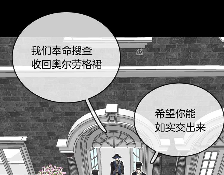 第14话  我的主人56