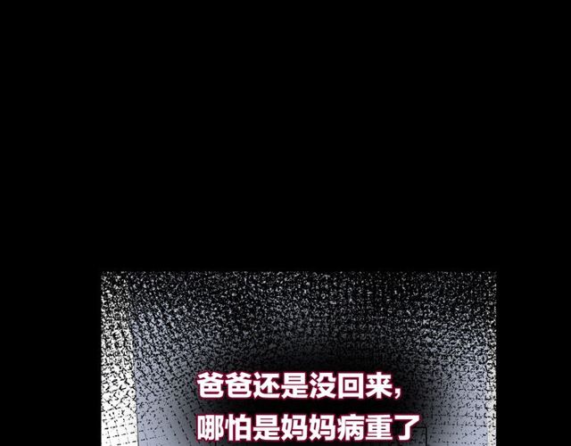 第59话  因为她24
