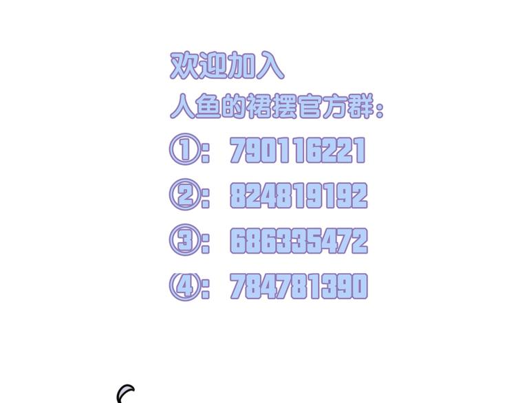 第13话 回归大海91