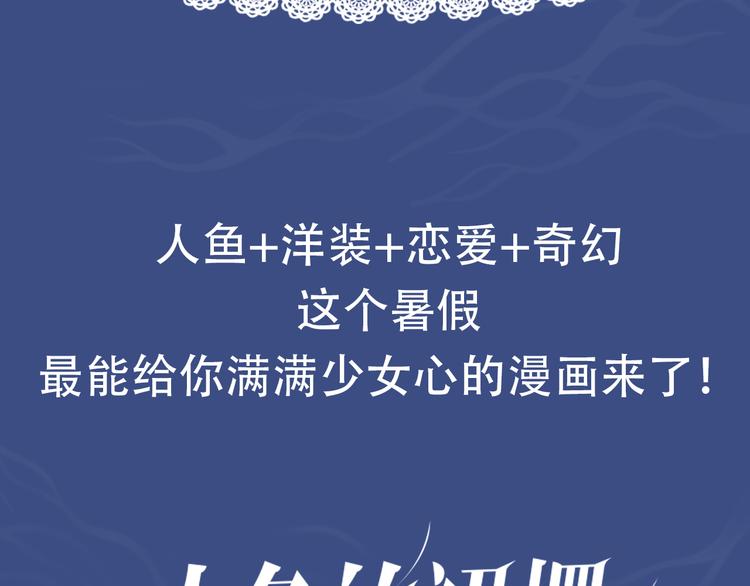 序章 关键看点揭秘9