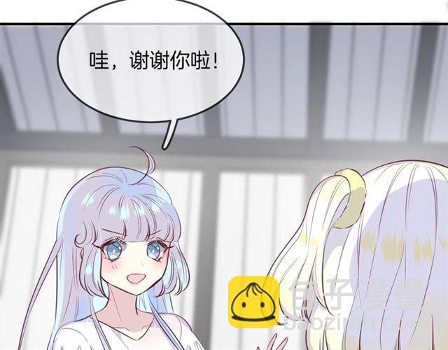 完结篇人鱼公主的回答14