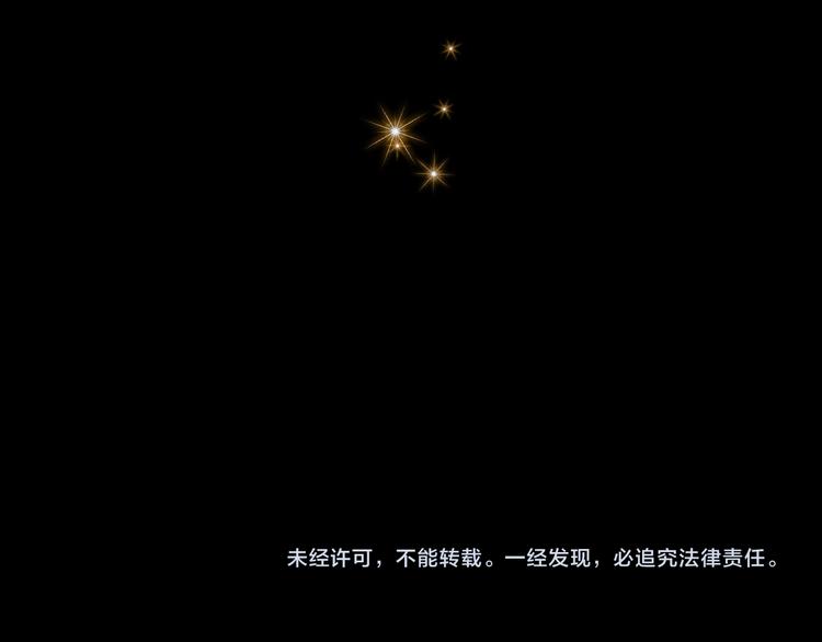 第14话  我的主人99
