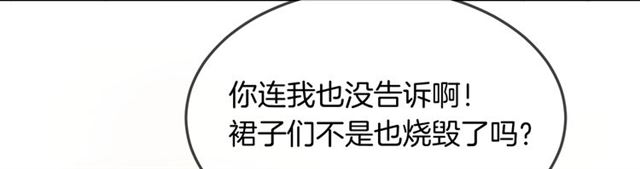 第58话反转32