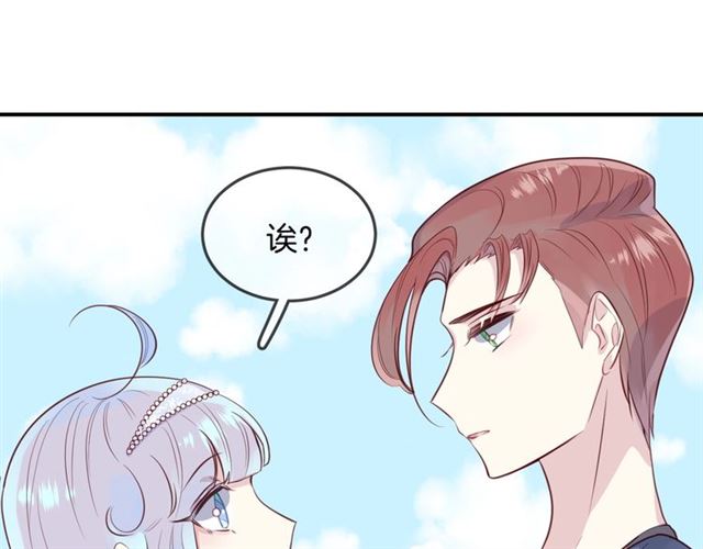 完结篇人鱼公主的回答36