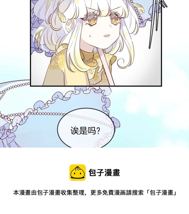 第56话  阴谋76